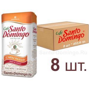 Кофе молотый Santo Domingo CARACOLLILO пакет 453 гр 8 штук