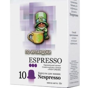 Кофе капсулы Nespresso арабика По-ирландски ароматизированный 10 шт,