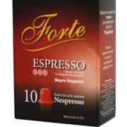 Кофе в капсулах арабика BLUES Forte для кофемашин Nespresso 10 шт.